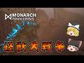 【ゆっくり実況】 ゴジラを題材としたファンゲームやってみた MONARCH TITAN CRISIS 【ホラーゲーム】