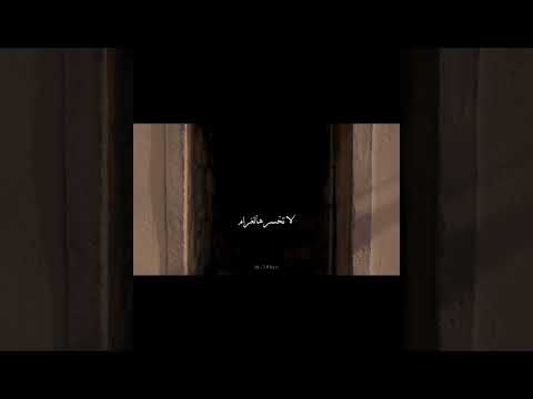 بدي ترجع اواام