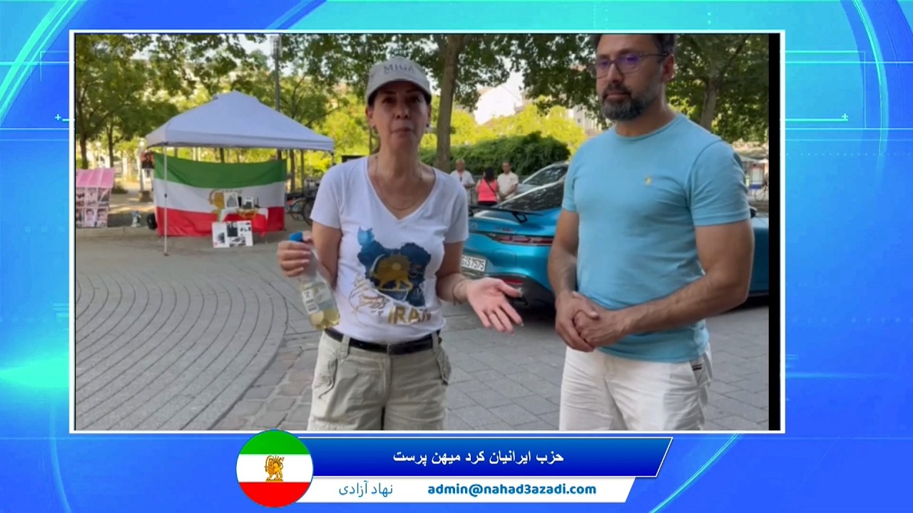Iranian Kurdish Patriotic Party  حزب ایرانیان کرد میهن پرست