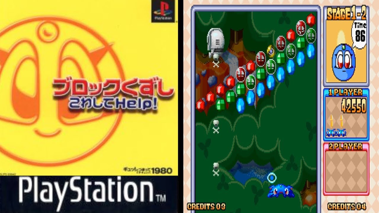 Block Kuzushi Kowashite Help!  (PS1) Gameplay Peek - YouTube