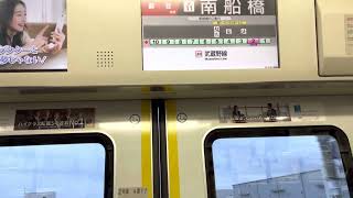 京葉線 E233系5000番台 509編成 各停 走行音(二俣新町〜南船橋)