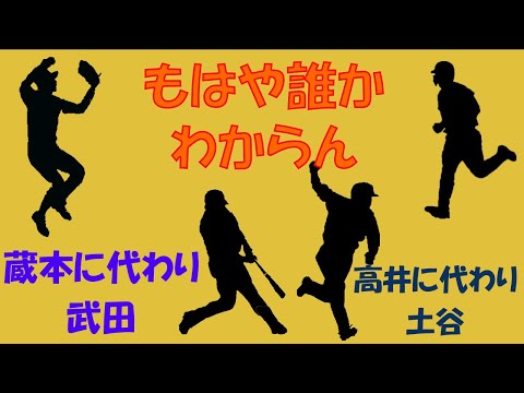 名前の印象が強すぎる選手1-9