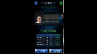[케니] 피파온라인3 20150617 블루상자 블상 1101개 오픈!! FIFA ONLINE3