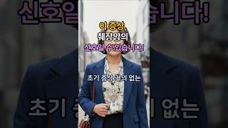 이 증상, 췌장암의 신호일 수 있습니다! 췌장암 건강정보 암예방 시니어건강 복통 황달증상 당뇨조절 췌장건강