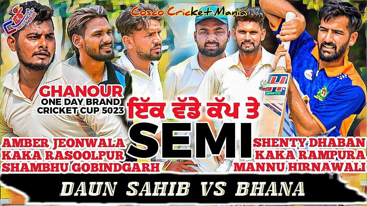 Semi-Daun(Amber & Kaka Rasoolpur & Shambhu) Vs Bhana(Shenty & Mannu & Kaka) Cosco Cricket Mania