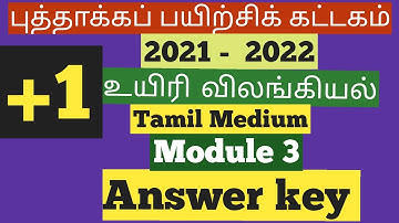 11th TM Bio Zoology Refresher Course Module 3 Answer key 3