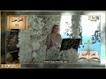 سفر المزامير المزمور 55 غـدر الأقارب قصيدة لداود الكتاب المقدس مع الأم ماغي خزام