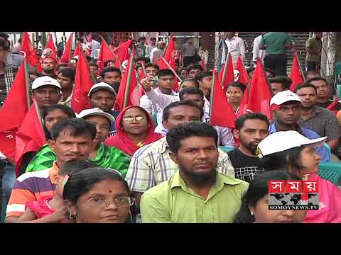 Garment Workers May Day 2018 Welcome Rally