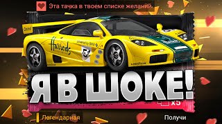 НЕРЕАЛЬНОЕ ВЕЗЕНИЕ! Я В ШОКЕ! • Top Drives