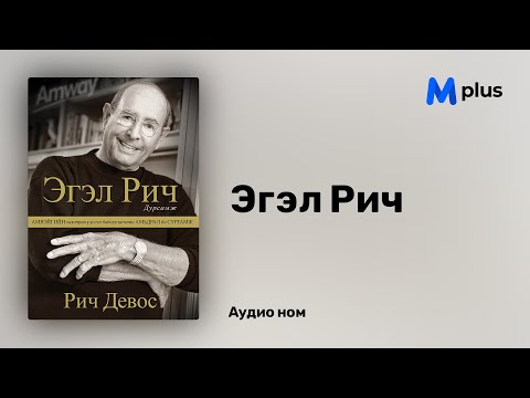 Видео: Домогт Хачико бол Японд чин бишрэлийн бэлэг тэмдэг юм