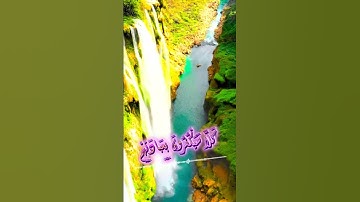 سورة مريم و؛.كا.نك تسمعها لأ..و.ل مر.ة💟؛ ❣️💮؛. 🌸💝،؛💚💕بصوت الشيخ حمزة مدبو.ح🧡،، 🌼💘🌷🏵️، 💝💛💓