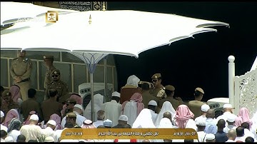 تلاوة خاشعة لصلاة الجمعة للشيخ عبدالرحمن السديس لهذا اليوم 7 رمضان 1438 - سورتي القدر والكوثر