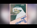 Khedr Neshlj أحمد الجميري خضر نشلج Khedr Neshlj أحمد الجميري خضر نشلج