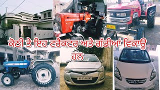 ਕੋਠੀ ਵਿਕਾਊ/ਸਵਰਾਜ 855FE/ਅਰਜੁਨ 555di/ACE 550di/Honda amaze/Hyundai i20/Tractor bazar screenshot 5