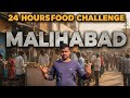 24￼￼￼ hours food 🍱 challenge city 🌆 #foodvlogs #dallyblog #foodvideos #viralfoods 