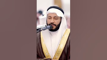 تراويح ليلة ٢ رمضان ١٤٤٥ هجري القارئ عبدالرحمن العوسي‌ #quran #قرآن #دعاء #islam