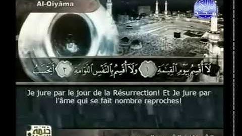 Sourate Al-Qiyama | Ach-Chouraym (75) سورة القيامة | سعود الشريم