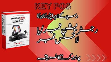 how to ad Show shop licence or Registration No on KeyPos Billing Software