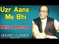 Uzr aane mein bhi  me.i hassan   album golden classics  music today