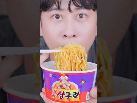 마라샹궈+<strong>너구리</strong>=마라샹구리