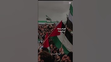 فَإِنَّ مَعَ الْعُسْرِ يُسْرًا(5)إِنَّ مَعَ الْعُسْرِ يُسْرًا(6) سورة الشرح