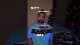 Сколько Лет Вашей Машине?