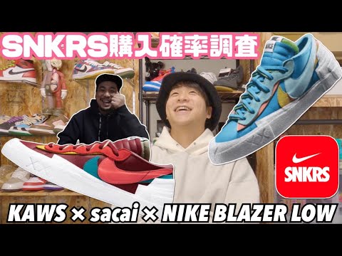 ⭐︎meme⭐︎NikeLab x sacai デストロイヤー ジャケットS Nike x sacai Apparel Collection Release Date. Nike SNKRS
