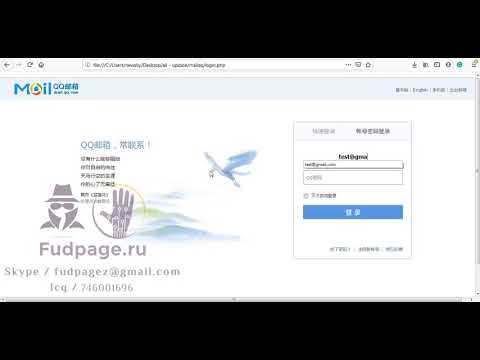 Chinese Login Mail.qq Page 2020
