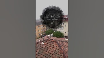 وهو الذي ينزل الغيث سورة الشورى بصوت سعد أوزيت