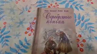 МаксиМишкины: Книга \