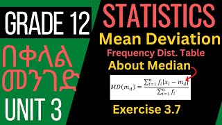 Famous Exercise 3.7 | Frequency Distribution | Mean Deviation about Median | Grade 12 | Unit 3 | Statistics Profile