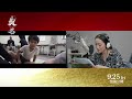 映画「襲名」杏 ナレーションメイキング付き予告編