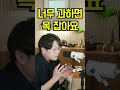 너무 과하면 목 잡아요 #발성 #보컬트레이너 #목소리