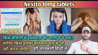 Nexito 10Mg Tablets Use Dose Benefits And Side Effects Full Review In Hindi