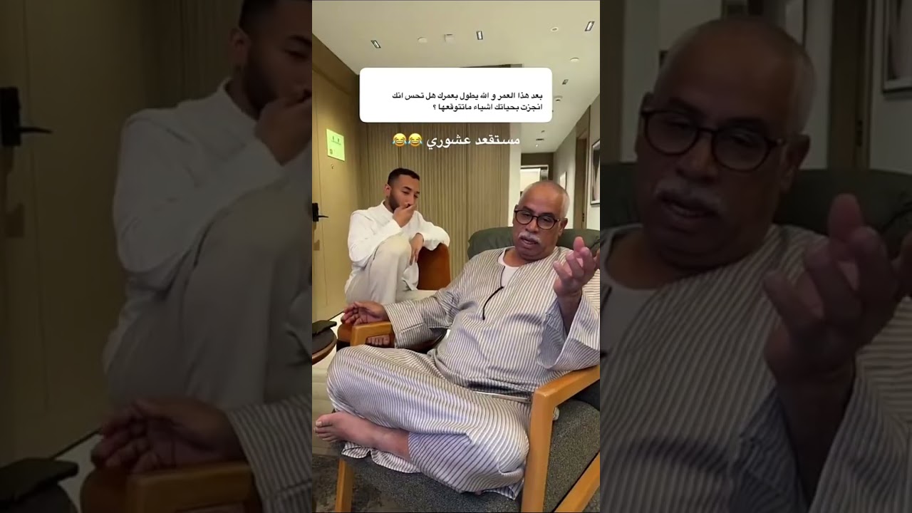 متحسف ع الباقي 😂💔| سنابات العشير | ابوالعشيرة | علي سعيد | سنابات علي سعيد