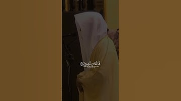 ﴿فَمَا لَنَا مِنْ شَافِعِينَ﴾ تلاوة تحرك القلوب💔😭 : القارئ#ناصر_القطامي