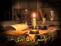 سورة الجمعة للشيخ حسن صالح 