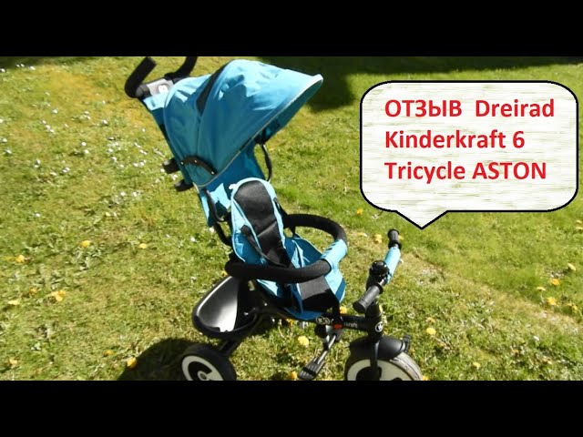 Triciclo aston, color gris, Kinderkraft - Kinderkraft