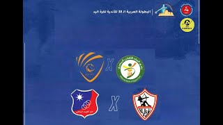 | نهائي بطولة العربية الـ٣٨ للأندية لكرة اليد ٢٠٢٣ السعودية