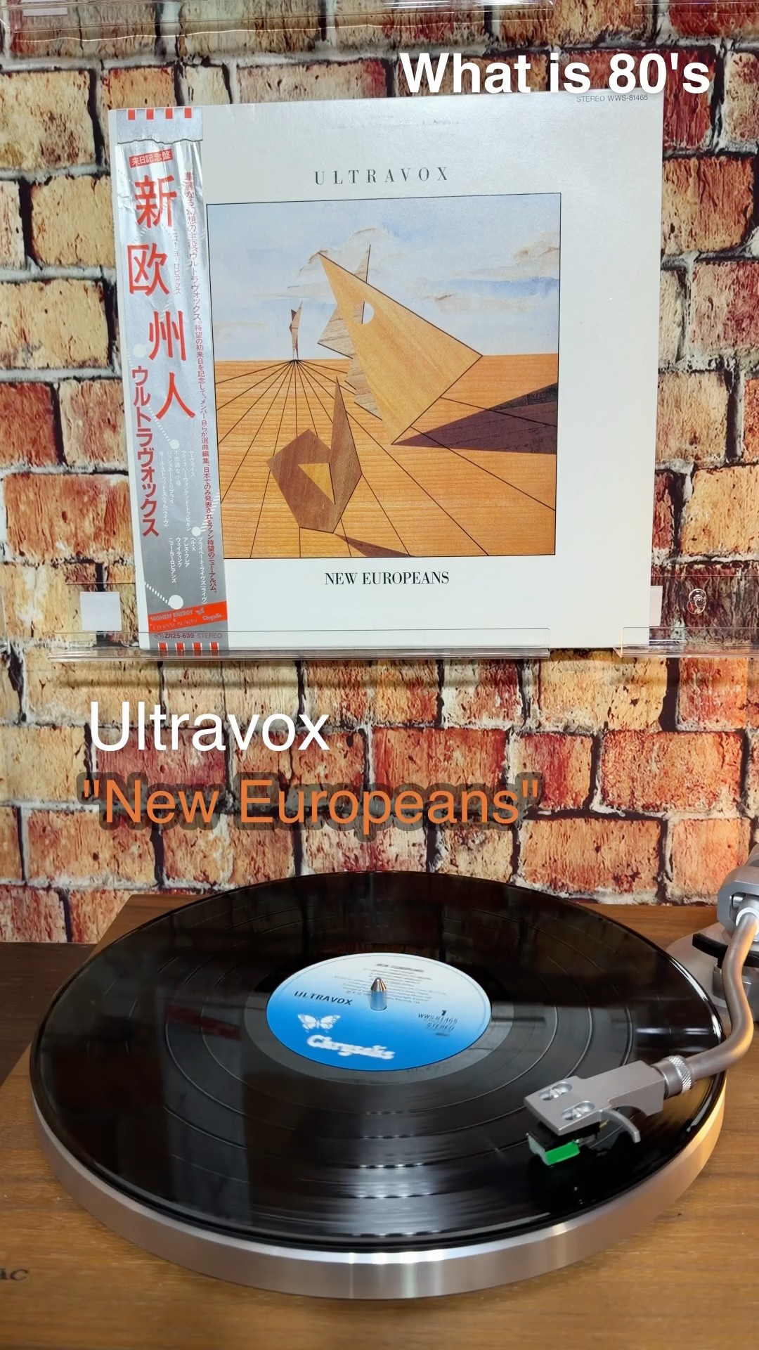 Ultravox 