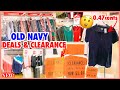 💙OLD NAVY SHOP WITH ME❤️DEALS & CLEARANCE CLOTHING FOR AS LOW AS 0.47CENTS $1.97- $4.99 GREAT DEALS