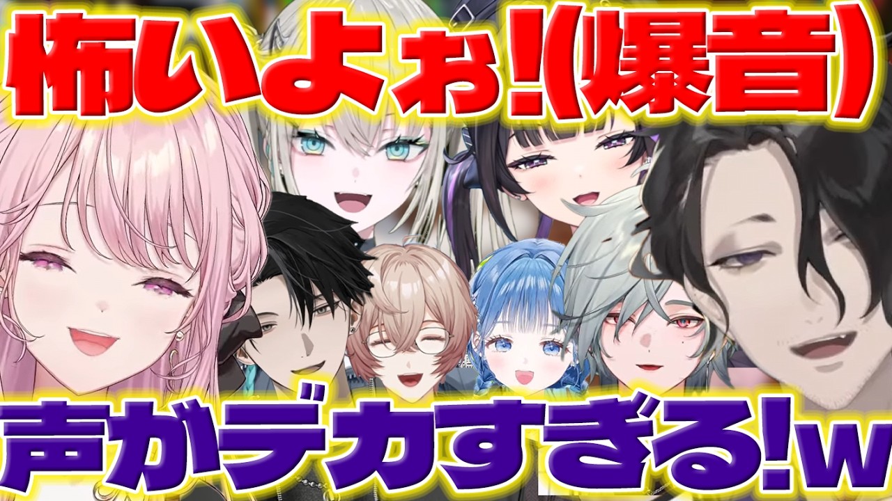 【芸術◎】体に色を塗って隠れるゲームで琴音さんの音圧に驚いて芸術に笑うヤタ【御子神琴音/男虎/レヨン/Rei7/塚原大地/九里詠太/千凛あゆむ/小々波いるか/にじさんじ/新人ライバー】