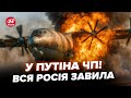 🔥ЕКСТРЕНО! Літак ПУТІНА РОЗБИВСЯ! ЖАХАЮЧА КАТАСТРОФА підняла всю РОСІЮ – такої ЖЕСТІ ще не було