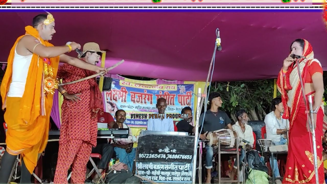 #आल्हा रुदल नाच!! करीख़ बाबा और दाता दीनानाथ की कहानी (भाग =2) बहुत ही दर्द नाक प्रोग्राम 👉मुजफ्फरपुर