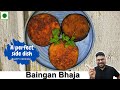 Baingan bhaja recipe  bengali style baingan bhaja  the monk who cooks