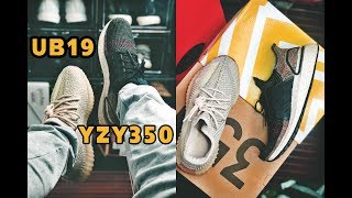 yeezy boost 350 v2 vs ultra boost