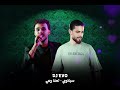 سيلاوي لعنة وعي DJ EVO
