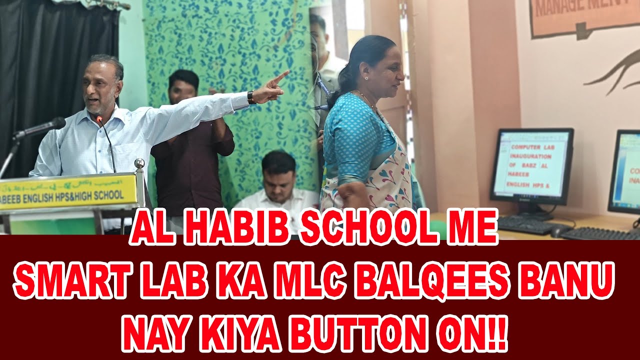 STATE NEWS: AL HABIB SCHOOL ME SMART LAB KA MLC BALQEES BANU NAY KIYA ...