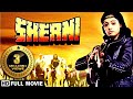 Sridevi  blockbuster action movie  full hindi movies  best 90s bollywood films  sherni