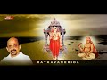 Rathavanerida | Dr. Vidyabhushana | Dasara Padagalu | Devotional Song | Sri Raghavendra | Inidani Mp3 Song